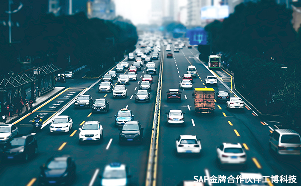 汽車零部件企業ERP,SAP智能云ERP,汽車零部件企業數字化轉型,汽車零部件企業上云,SAP S/4HANA Cloud云產品