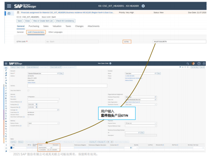 SAP Business ByDesign 2105