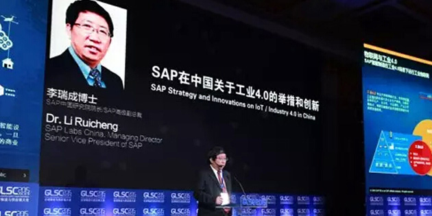 SAP在中國關于工業4.0的舉措與創新