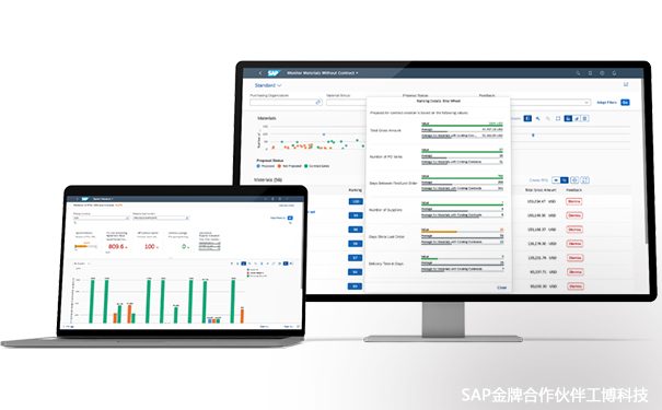 SAP S/4HANA特點,S/4HANA的優勢,SAP S/4HANA功能亮點,SAP S/4HANA代理商