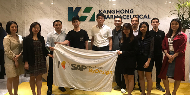 工博科技SAP ByD云解決方案助力廣州融泰邁向數字化管理新征程