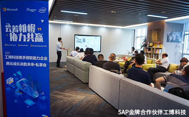 ECC升級S/4HANA,SAP on Azure ,企業上云,SAP HANA + Azure,數字化轉型,SAP S/4HANA Cloud