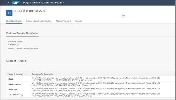 S/4HANA,S/4HANA2020,SAP S/4HANA 2020,智能ERP系統,SAP S/4HANA 2020亮點