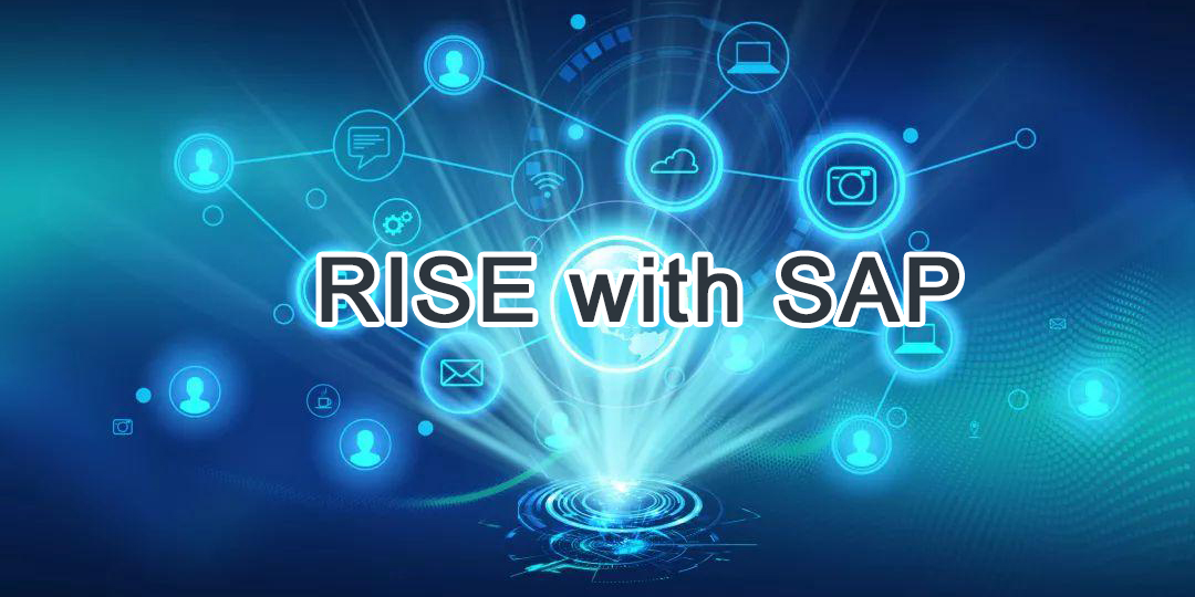 RISE with SAP是什么？適合哪些企業使用！