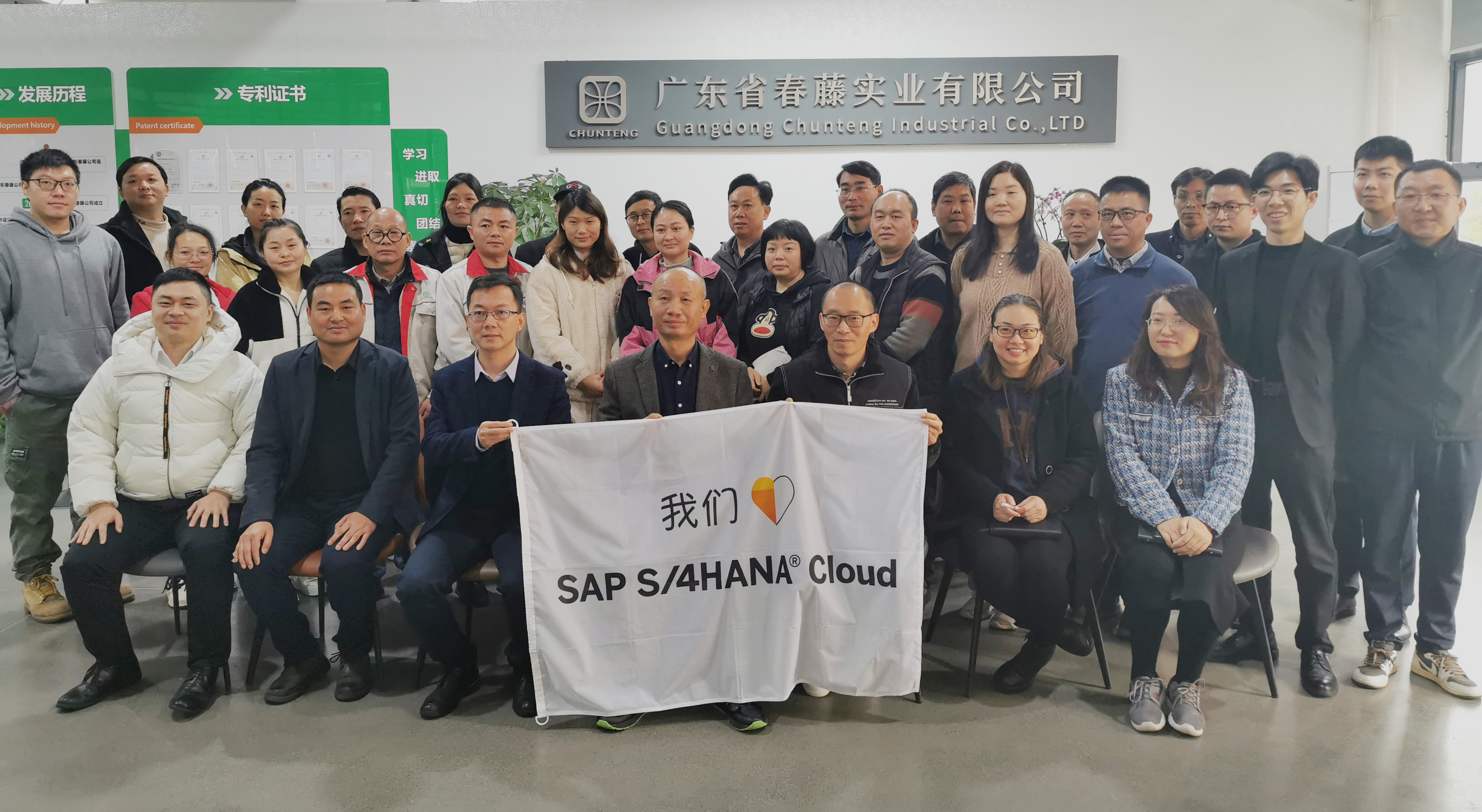 出海erp,sap企業出海數字化,中資企業出海erp,sap企業出海解決方案